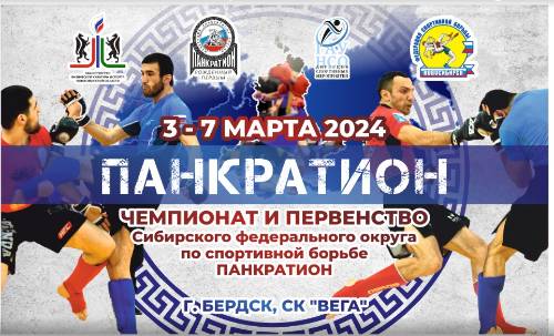 IMAR программное обеспечение №1 для соревнований
